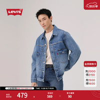Levi's 26年新款男士美式复古工装风休闲牛仔夹克外套 蓝色 S