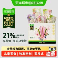 宅家食光:格力高 猫超臻选百醇放松食光礼盒饼干格力高休闲零食