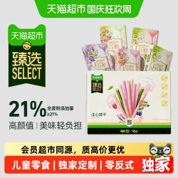 格力高 猫超臻选百醇放松食光礼盒饼干格力高休闲零食