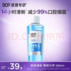 BOP 茶爽清新漱口水 500ml