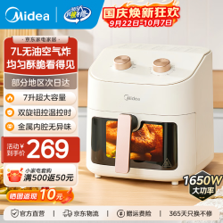 美的 空气炸锅 可视化免翻面蒸汽电炸锅 7L KZE7001
