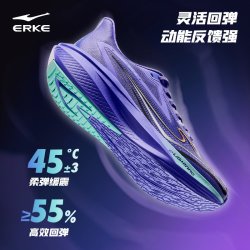 鸿星尔克 闪电5|鸿星尔克跑步鞋男秋季新款减震通勤运动鞋软底防滑耐磨跑鞋