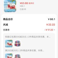 订单截图缩略图