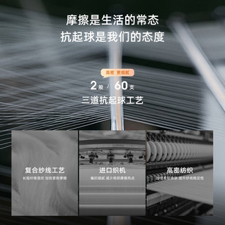 三彩 修身圆领花边长袖针织衫 经典黑 S