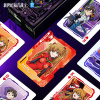 VINLAA 新世纪福音战士系扑克牌玩具娱乐纸牌游戏周边创意卡牌纸牌 新世纪福音战士扑克牌*1