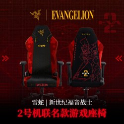 雷蛇 新世纪福音战士EVA电竞椅舒适办公电脑游戏座椅