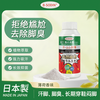 日本进口足粉抑菌除臭脚汗克星抗真菌去异味散粉50g