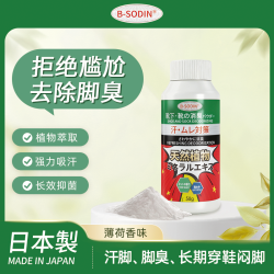 日本进口足粉抑菌除臭脚汗克星抗真菌去异味散粉50g