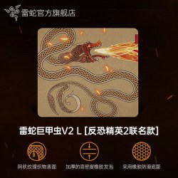 雷蛇 巨甲虫V2 L 反恐精英CS办公防滑桌面游戏鼠标垫