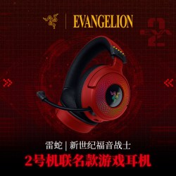 雷蛇 新世纪福音战士EVA电脑电竞游戏三模无线耳机礼物