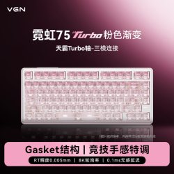 VGN 霓虹Turbo电竞磁轴键盘客制化桌搭75配列游戏三模瓦三角洲桌搭