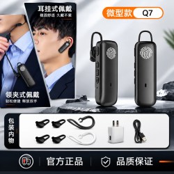 需首购:赞岳 无线蓝牙耳挂式餐饮对讲机美容美发对讲耳麦一体机