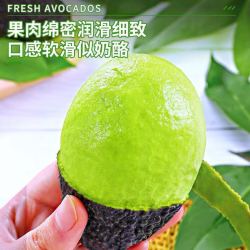 牛油果软糯自然熟新鲜110-130g