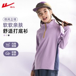 回力 童装儿童纯棉长袖t恤春秋款男童女童中大童纯棉上衣秋款内搭