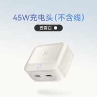 海赛力 C2超快充45W控温双Typec充电器苹果新机iPone18ProMax充电头17Pro16手机