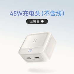 海赛力 C2超快充45W控温双Typec充电器苹果新机iPone18ProMax充电头17Pro16手机