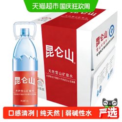 昆仑山 雪山矿泉水1.5L*12瓶天然弱碱性多种矿物质户外露营