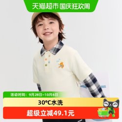 巴拉巴拉 童装男童卫衣格纹拼接假两件长袖上衣秋装学院风宝宝时尚