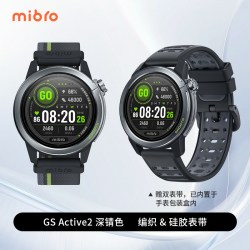 Mibro GS Active2 双频五星定位 智能手表