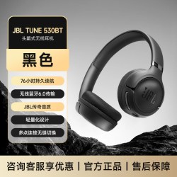 JBL T530BT 通话降噪 头戴式蓝牙耳机
