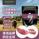 Thomas Farms 澳洲安格斯谷饲150天M3原切牛排组合 2.4斤 （上脑+保乐肩）