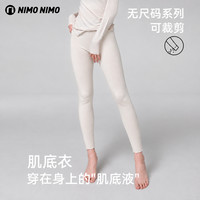 日本NIMONIMO保暖修身肌底裤随心裁秋冬女士长裤#8098