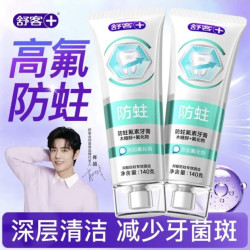 舒客 含氟防蛀牙膏140g*2