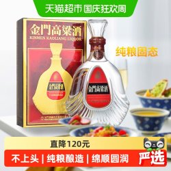 金门高粱酒 823纯粮 58%vol 清香型白酒 600ml 单瓶装