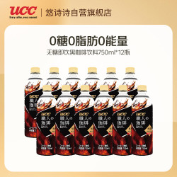 UCC 无糖即饮黑咖啡饮料750ml*12瓶  咖啡饮料