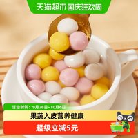 88VIP：五丰 彩色小汤圆300g/约75颗什锦水果元宵儿童早餐酒酿圆子有馅心