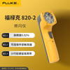 FLUKE 820-2 LED 频闪仪 转速仪 FLUKE-820-2