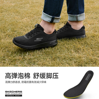 斯凯奇 5折 男缓震轻便运动跑步鞋