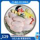 盒马 单冻鸡翅中 2.5kg