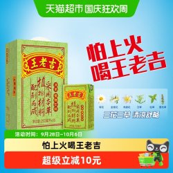 王老吉 金沙河 富强高筋小麦粉 2.5kg