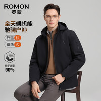 罗蒙 行政夹克羽绒服 可拆卸连帽
