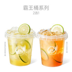 益禾堂 香柠红茶/茉莉香柠绿茶2选1