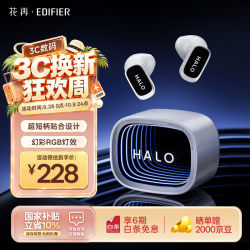 漫步者 RGB灯效 半入耳式蓝牙耳机  有线充电