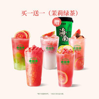 益禾堂 超值粉芭乐系列
