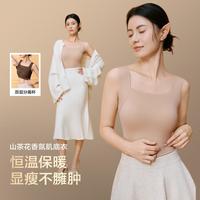 草本初色 秋冬女带胸垫保暖上衣打底衫