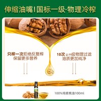 Grandpa's Farm 爷爷的农场 牛油果油
