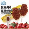 奥赛 山楂棒+果丹皮 儿童零食 无添加剂