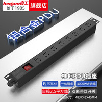 良工 大功率 无线PDU机柜插座 8位+双断开关+(自接2.5平方线)