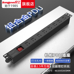 良工 大功率 无线PDU机柜插座 8位+双断开关+(自接2.5平方线)