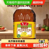 鲁花 淘淘飘香低芥酸菜籽油6.08L厨房香浓家用食用油