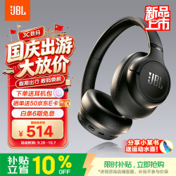 JBL TUNE780NC 主动降噪 深空黑 头戴式蓝牙耳机