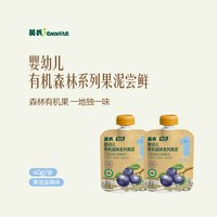 英氏 有机果泥