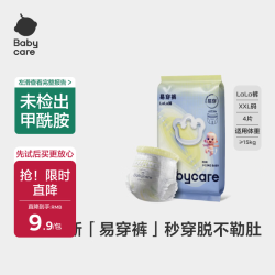 babycare 易穿裤拉拉裤XXL4片(大于15kg)尿不湿柔软易穿脱