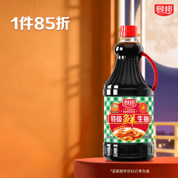 厨邦 特级鲜生抽1.48kg酿造家用炒菜鲜味鲜味浓郁 特级鲜生抽1.48kg