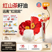 宜婴 弱酸红花山茶小内裤 超薄柔软干爽透气拉拉裤婴儿宝宝尿不湿 纸尿裤M号46片