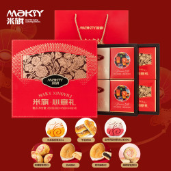 米旗 心意礼鲜花饼白芸酥牛舌饼糕点月饼节礼盒 心意礼